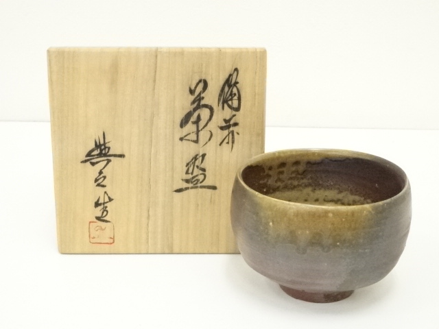 JAPANESE TEA CEREMONY / BIZEN WARE TEA BOWL CHAWAN / ARTISAN WORK